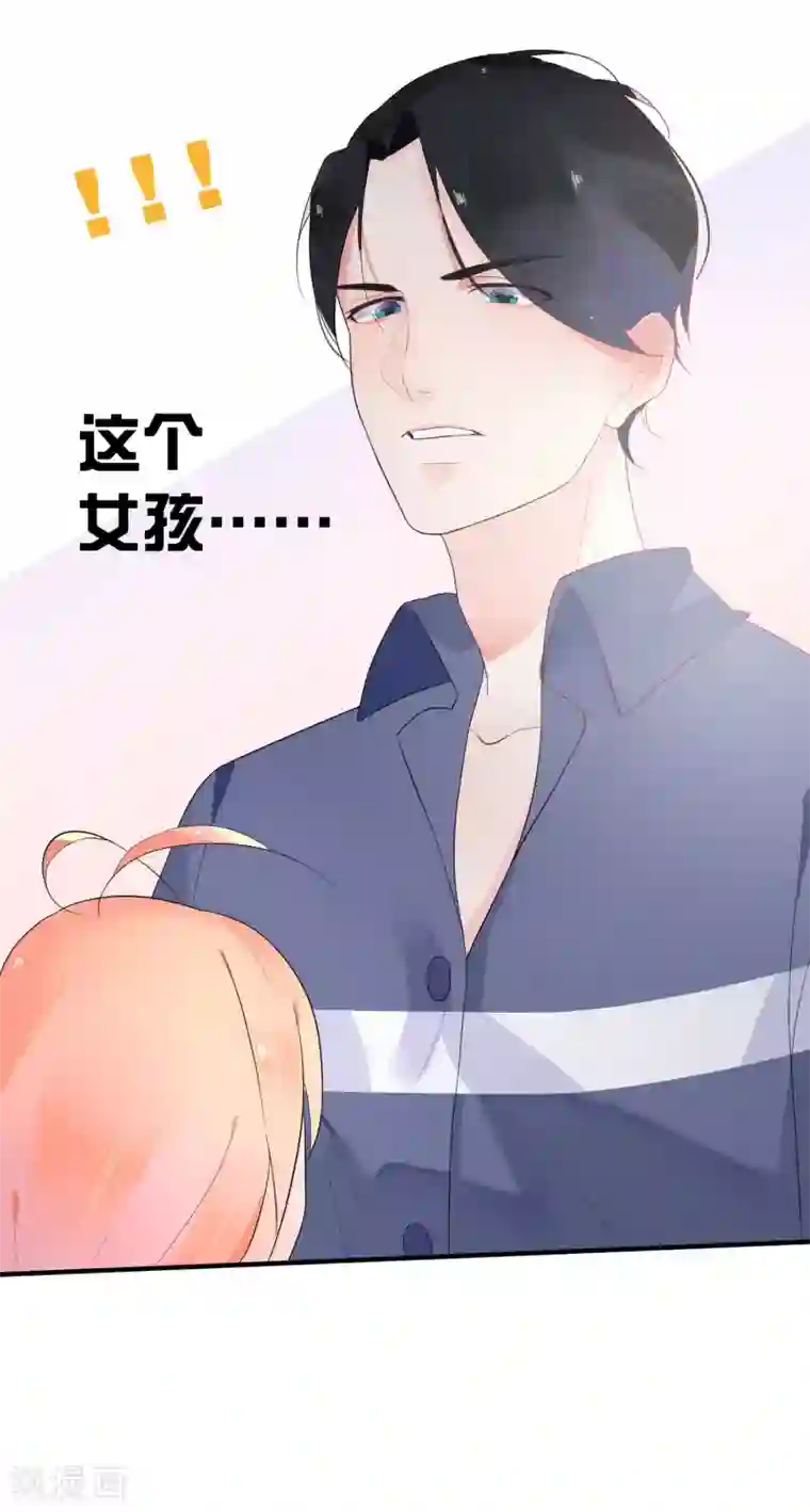 糖果恋人第12话 当总裁吃了大补的糖