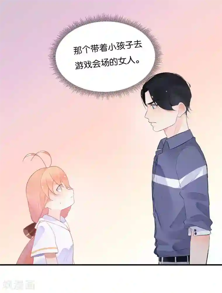 糖果恋人第12话 当总裁吃了大补的糖