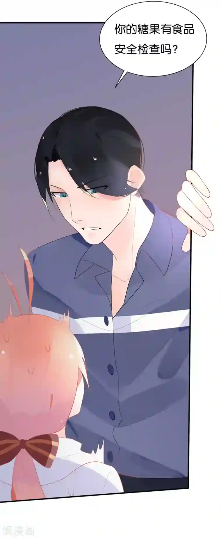 糖果恋人第12话 当总裁吃了大补的糖