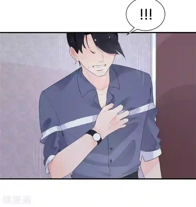 糖果恋人第12话 当总裁吃了大补的糖