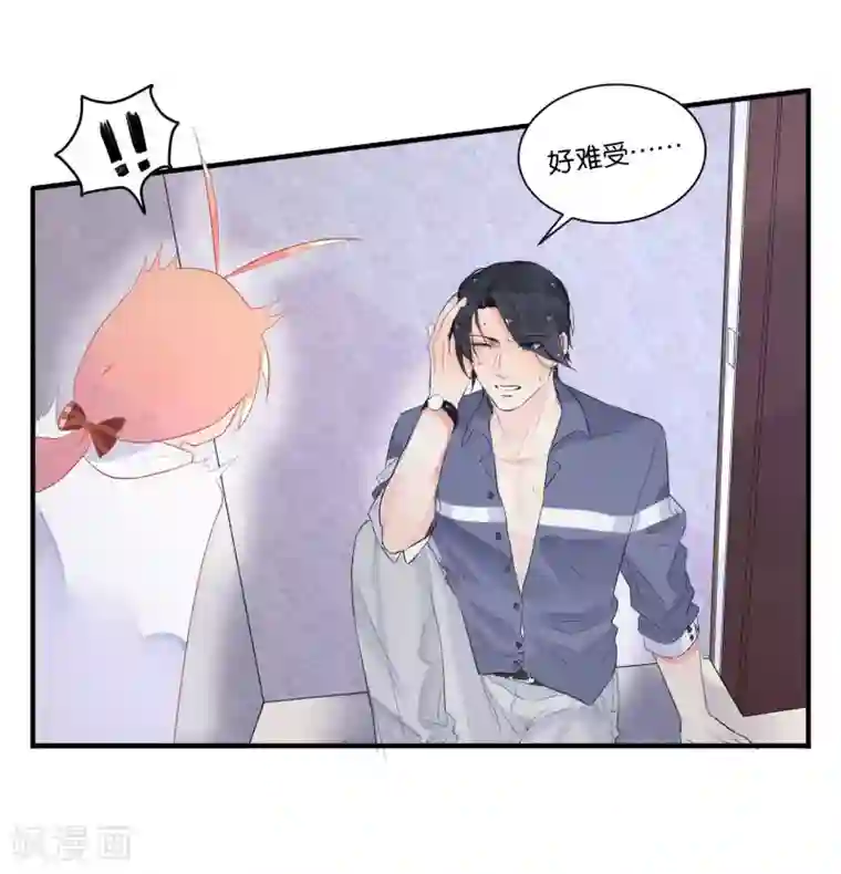 糖果恋人第12话 当总裁吃了大补的糖