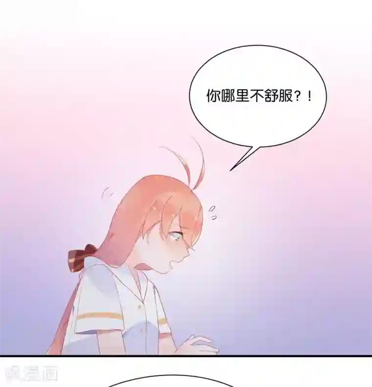 糖果恋人第12话 当总裁吃了大补的糖