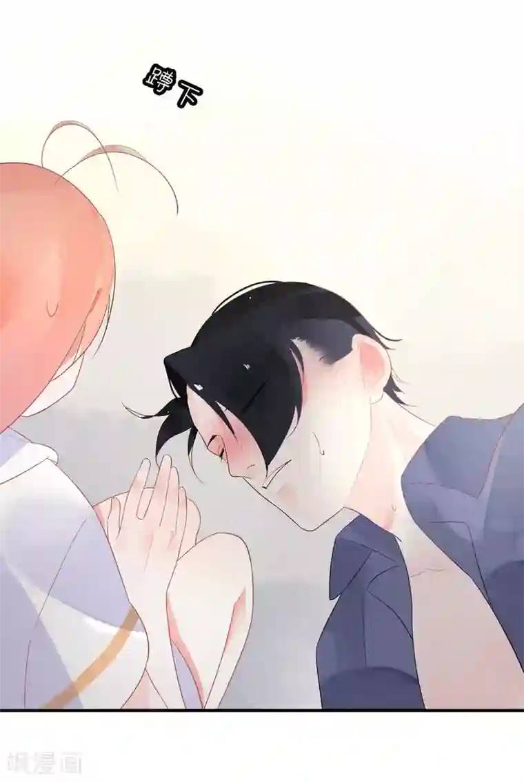 糖果恋人第12话 当总裁吃了大补的糖