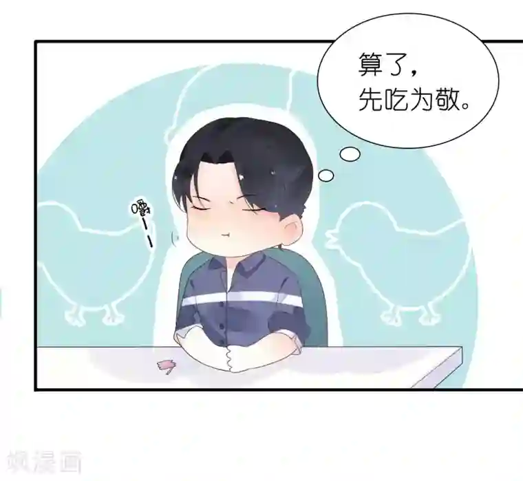 糖果恋人第12话 当总裁吃了大补的糖