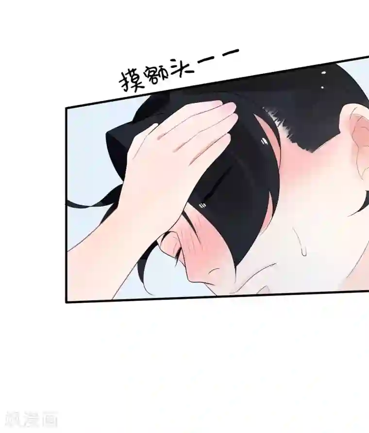 糖果恋人第12话 当总裁吃了大补的糖