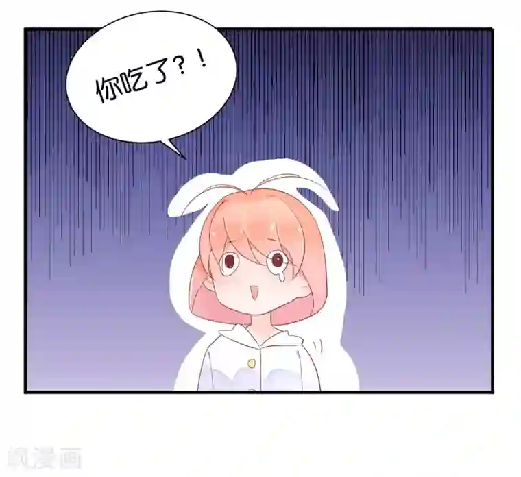 糖果恋人第12话 当总裁吃了大补的糖