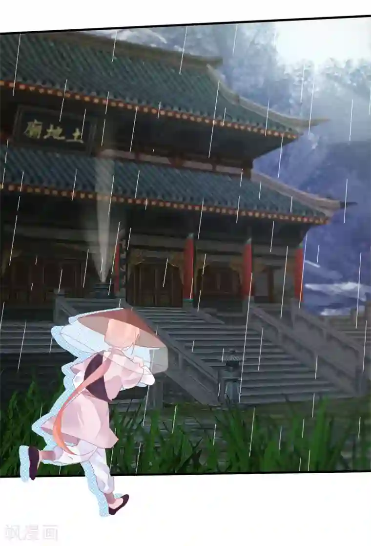 糖果恋人第13话 我这是，做春梦了么？