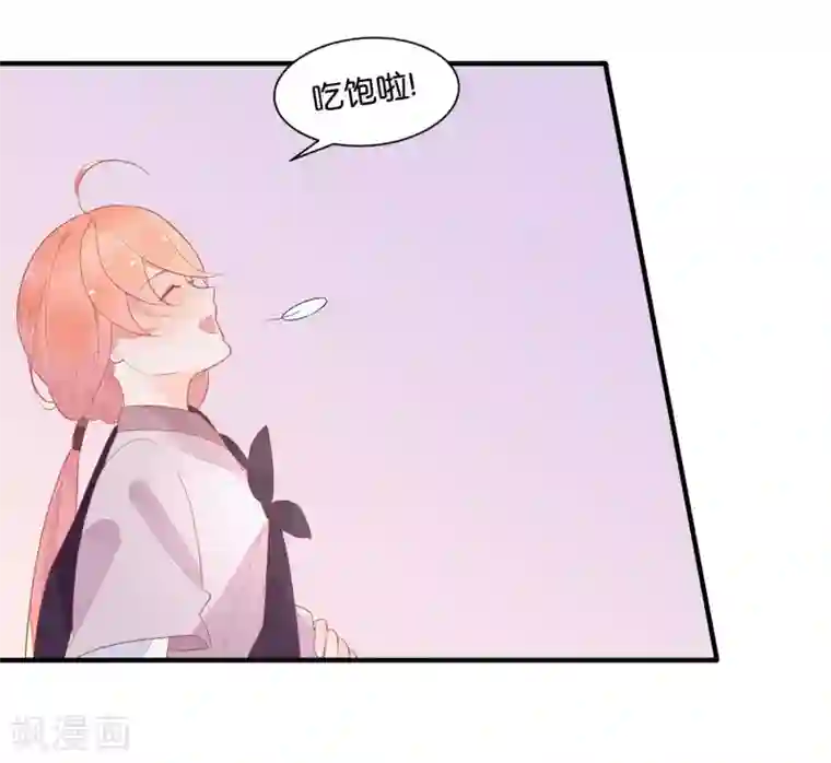 糖果恋人第13话 我这是，做春梦了么？