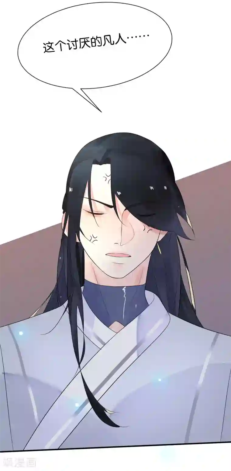 糖果恋人第13话 我这是，做春梦了么？