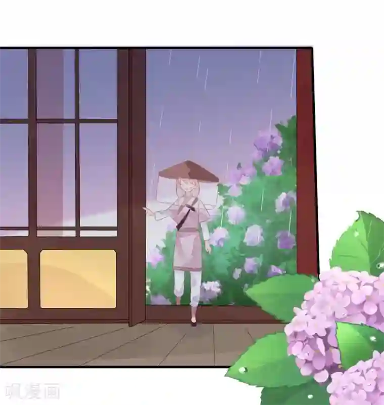 糖果恋人第13话 我这是，做春梦了么？