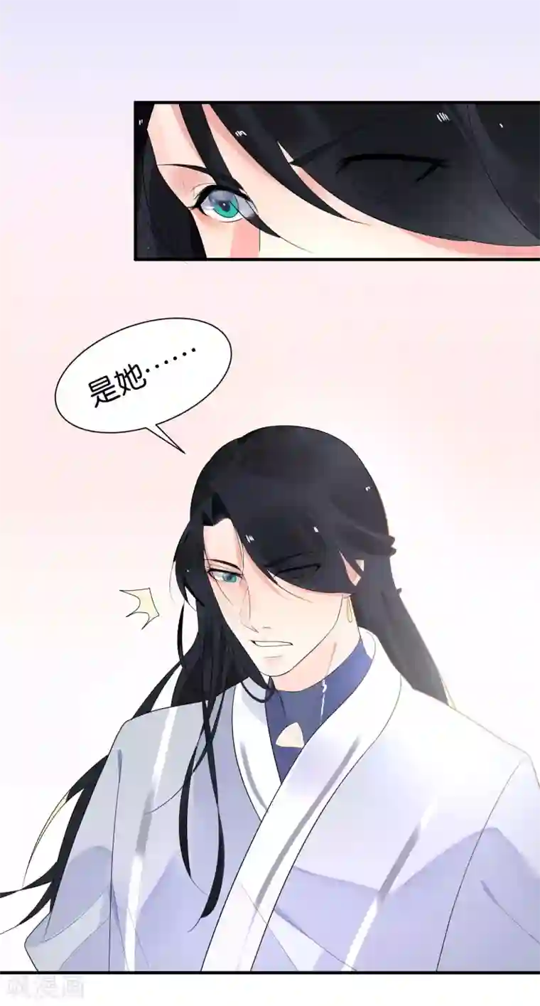 糖果恋人第13话 我这是，做春梦了么？