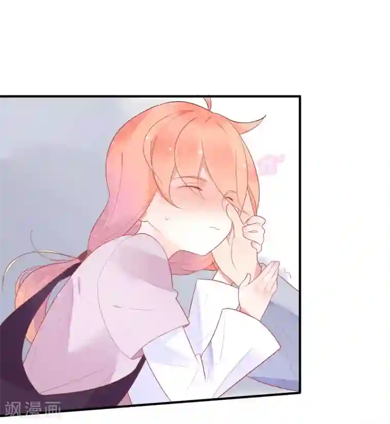 糖果恋人第13话 我这是，做春梦了么？