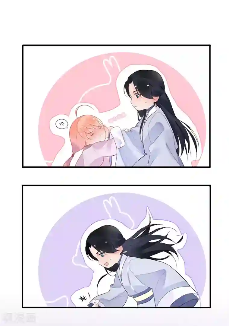 糖果恋人第13话 我这是，做春梦了么？