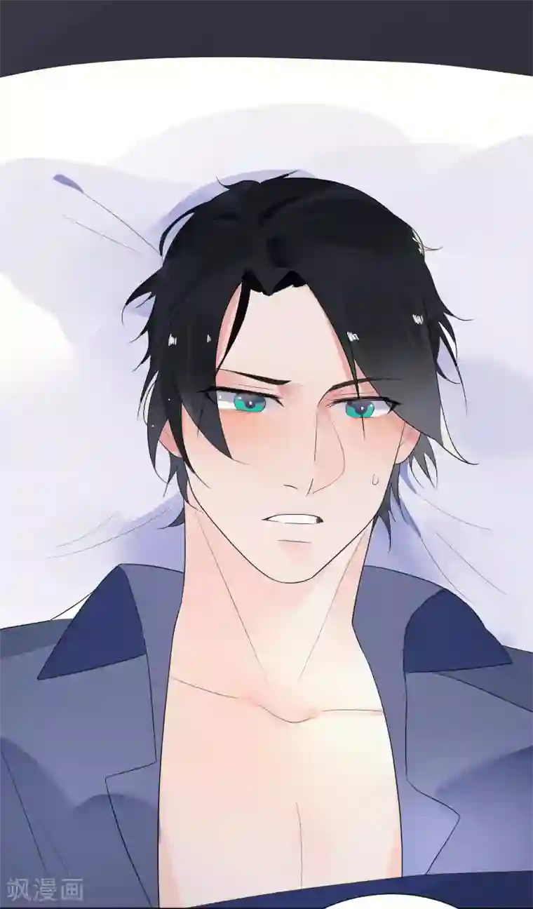 糖果恋人第13话 我这是，做春梦了么？