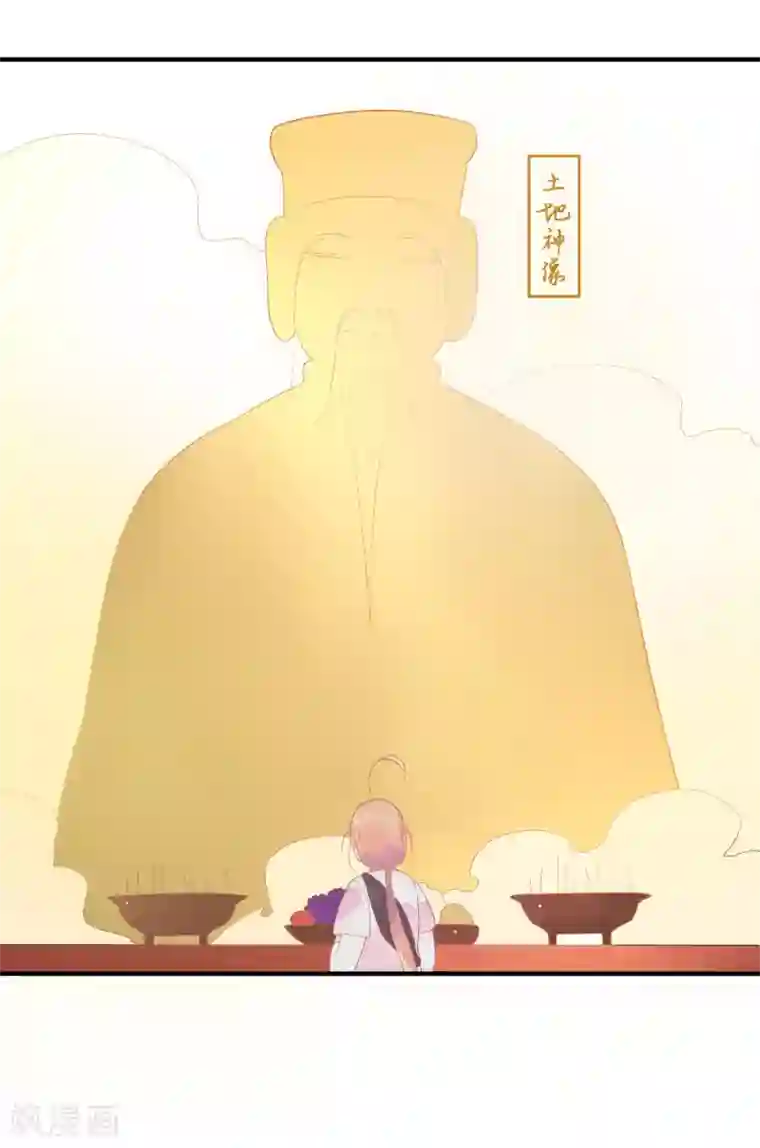 糖果恋人第13话 我这是，做春梦了么？