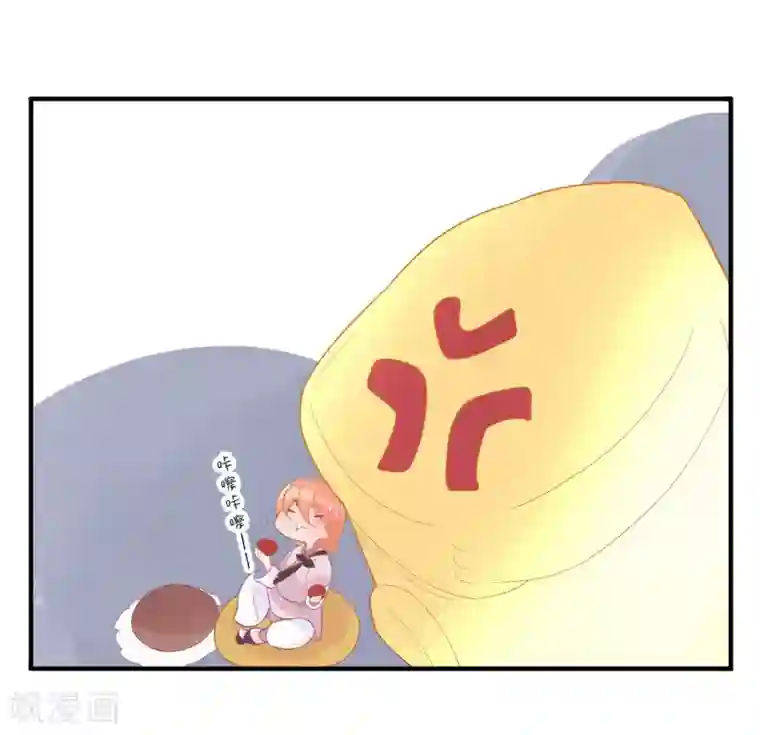 糖果恋人第13话 我这是，做春梦了么？