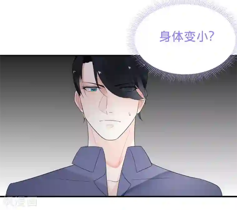 糖果恋人第14话 仙女变身做女仆