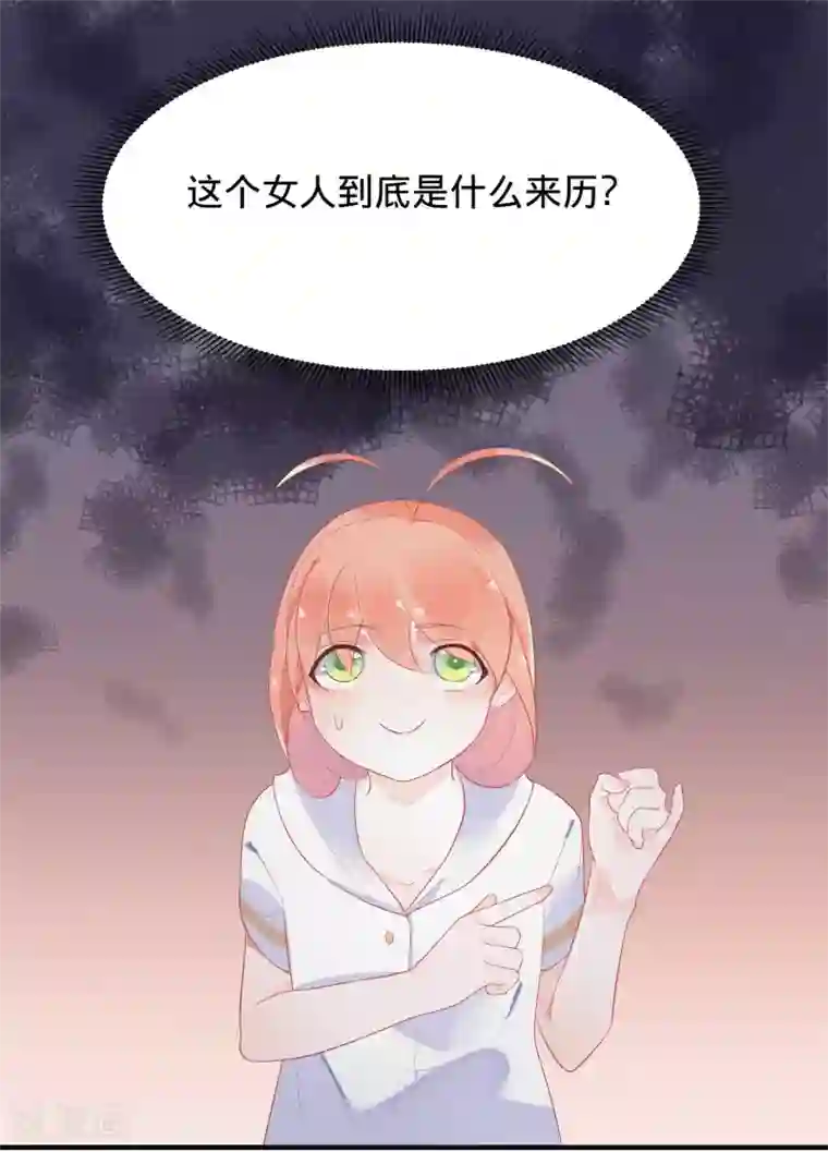 糖果恋人第14话 仙女变身做女仆