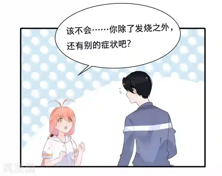 糖果恋人第14话 仙女变身做女仆