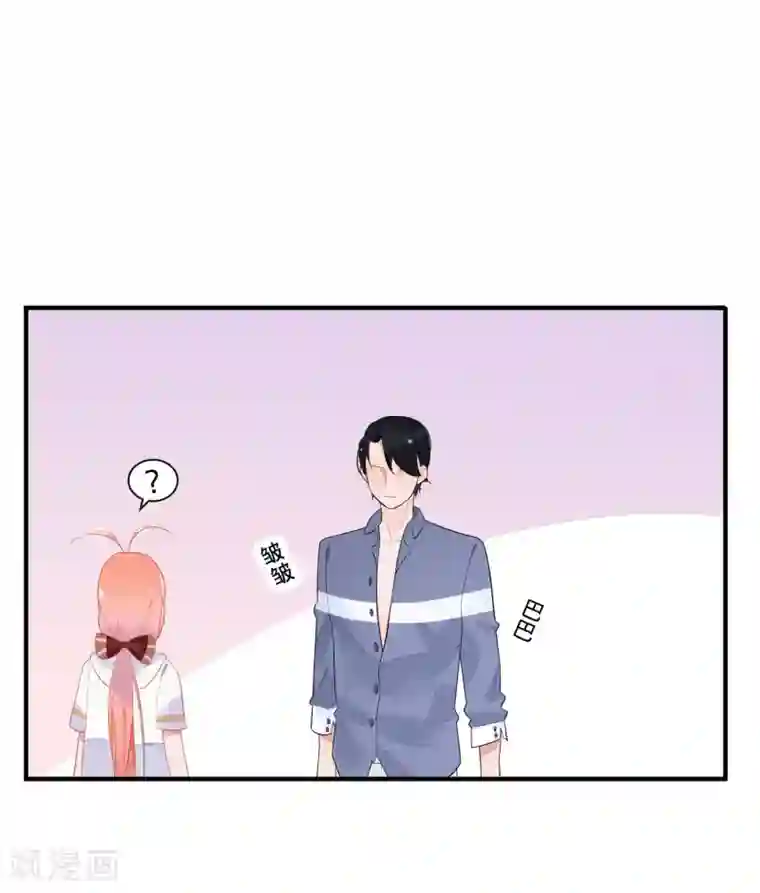 糖果恋人第14话 仙女变身做女仆