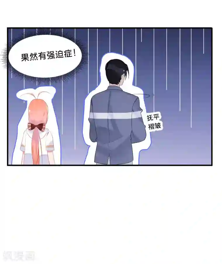 糖果恋人第14话 仙女变身做女仆