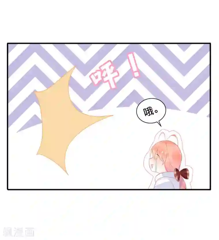 糖果恋人第14话 仙女变身做女仆