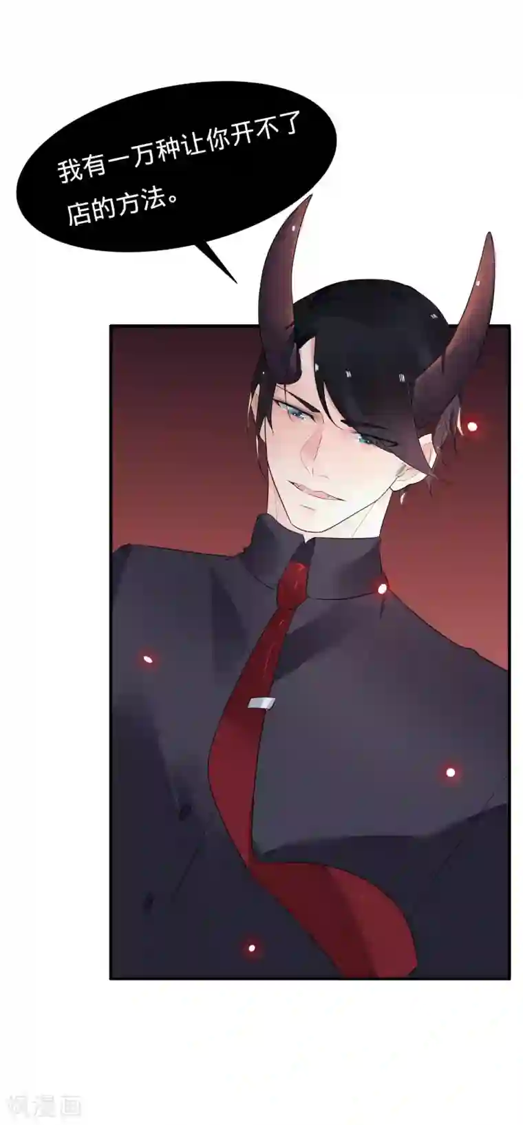 糖果恋人第14话 仙女变身做女仆