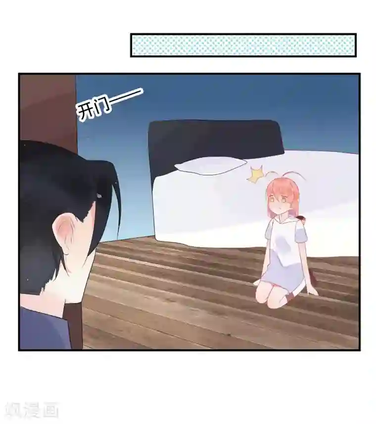 糖果恋人第14话 仙女变身做女仆