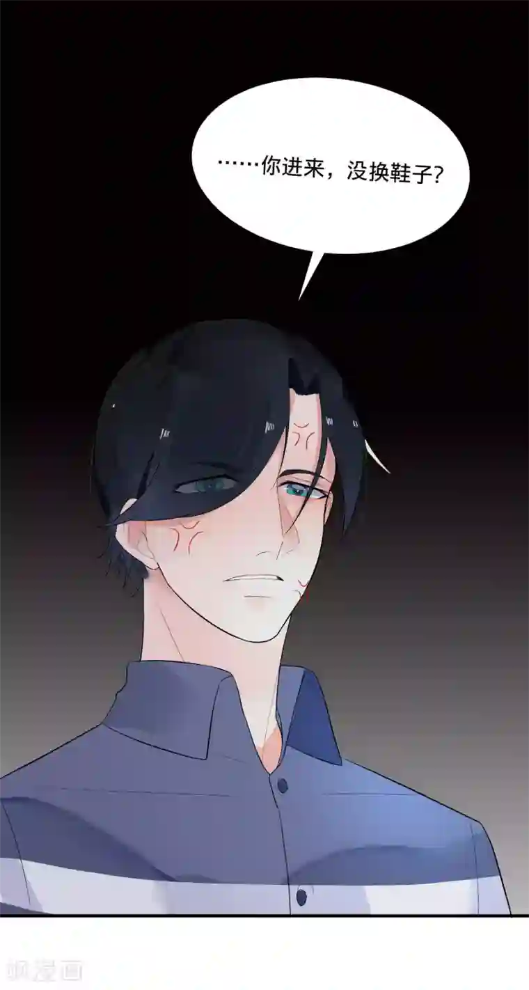 糖果恋人第14话 仙女变身做女仆