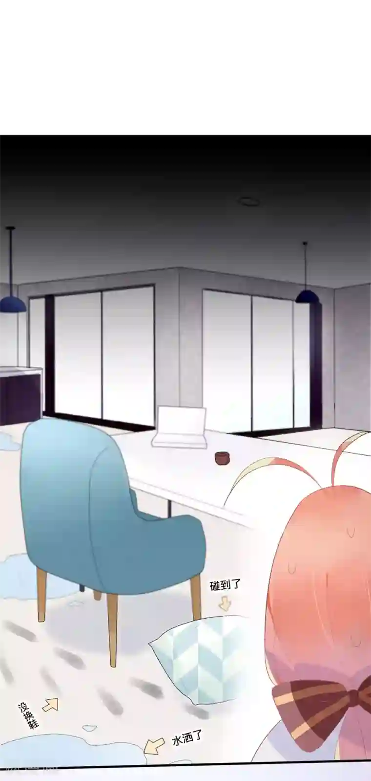 糖果恋人第14话 仙女变身做女仆