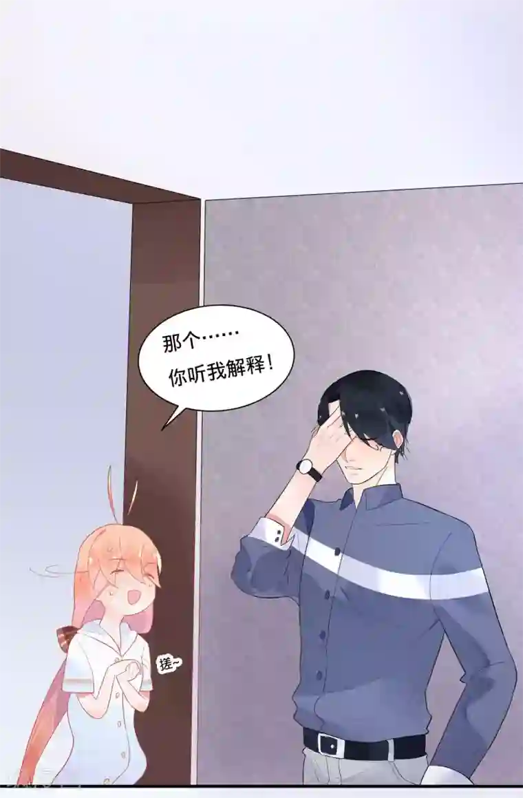 糖果恋人第14话 仙女变身做女仆