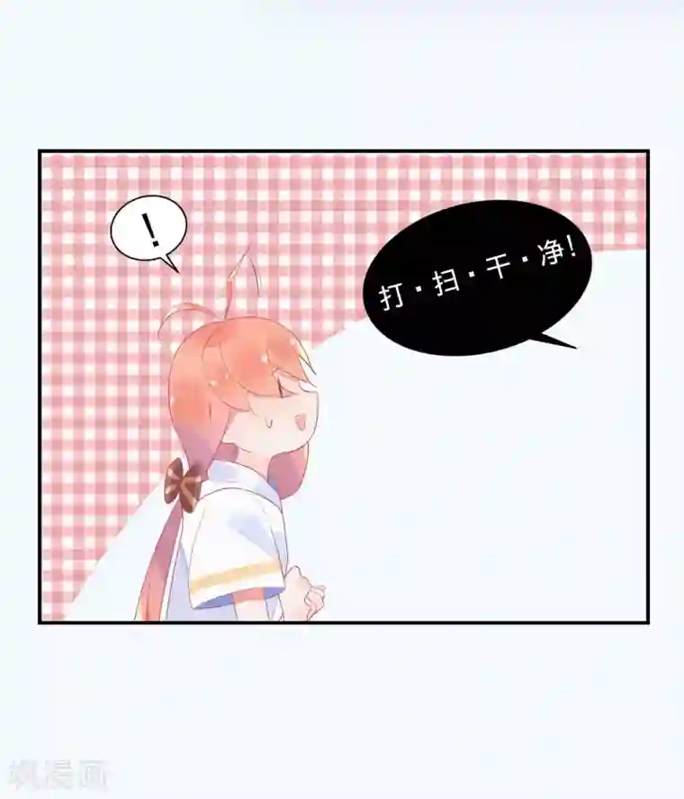 糖果恋人第14话 仙女变身做女仆