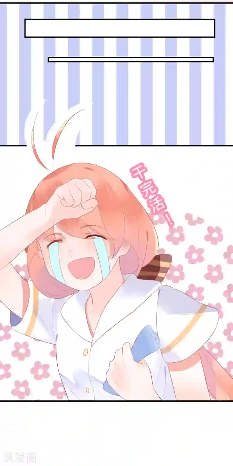 糖果恋人第14话 仙女变身做女仆