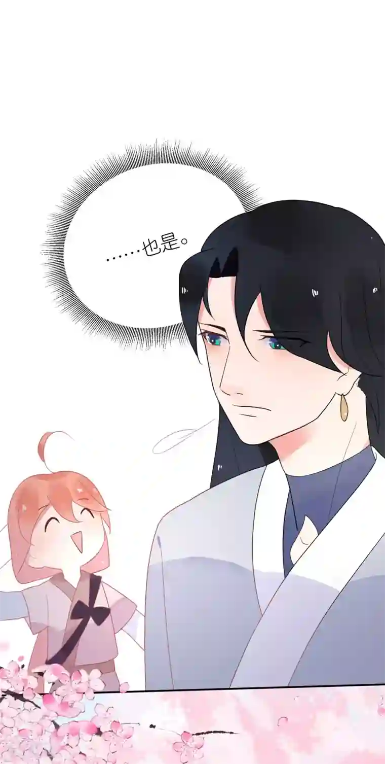 糖果恋人第15话 男女授受不亲哇