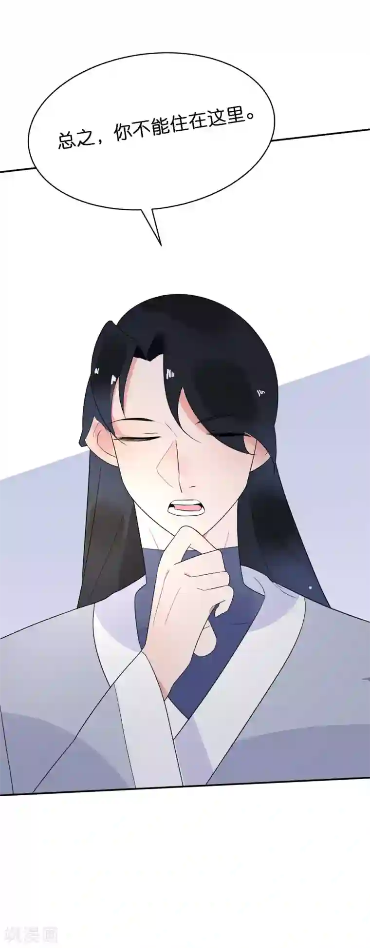 糖果恋人第15话 男女授受不亲哇