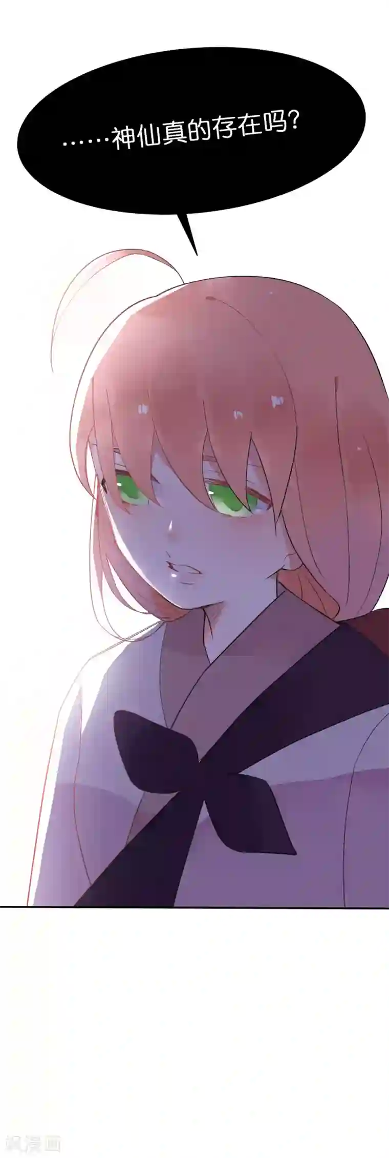 糖果恋人第15话 男女授受不亲哇