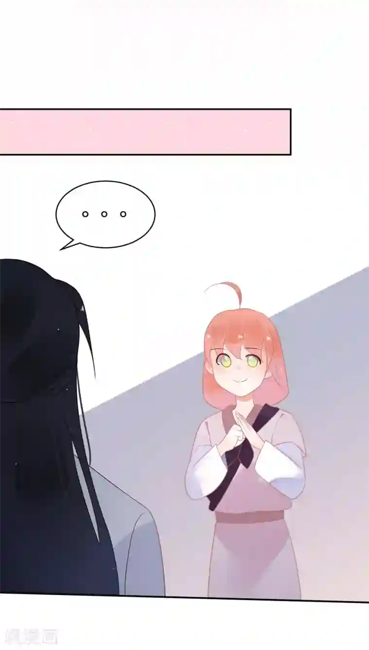 糖果恋人第15话 男女授受不亲哇