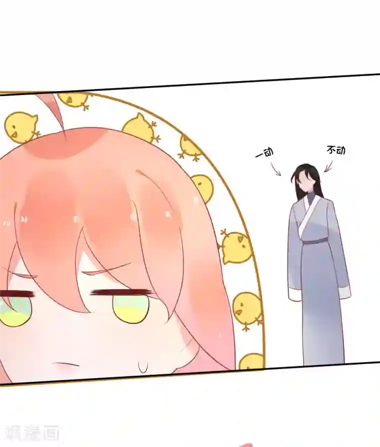 糖果恋人第15话 男女授受不亲哇