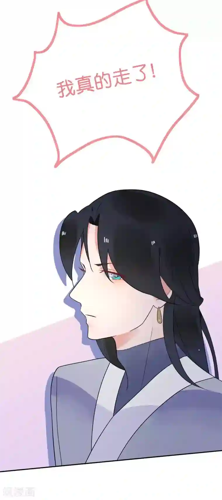 糖果恋人第15话 男女授受不亲哇