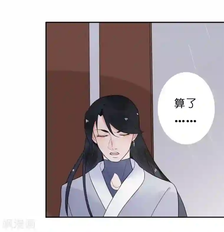 糖果恋人第15话 男女授受不亲哇