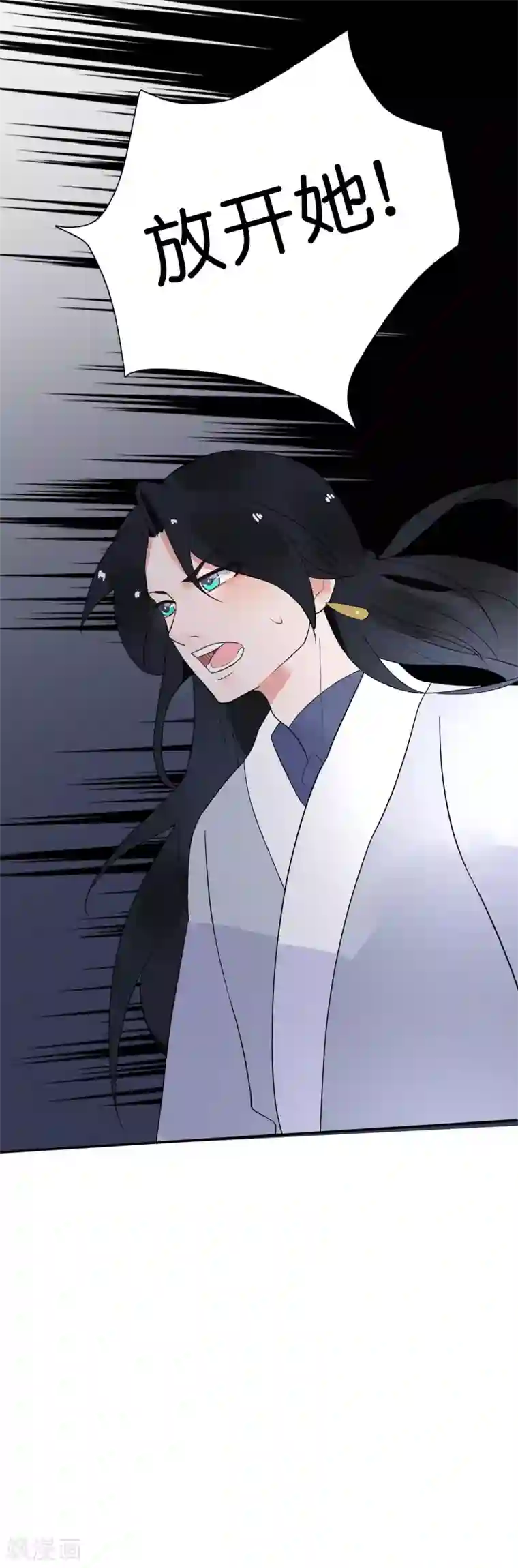 糖果恋人第15话 男女授受不亲哇