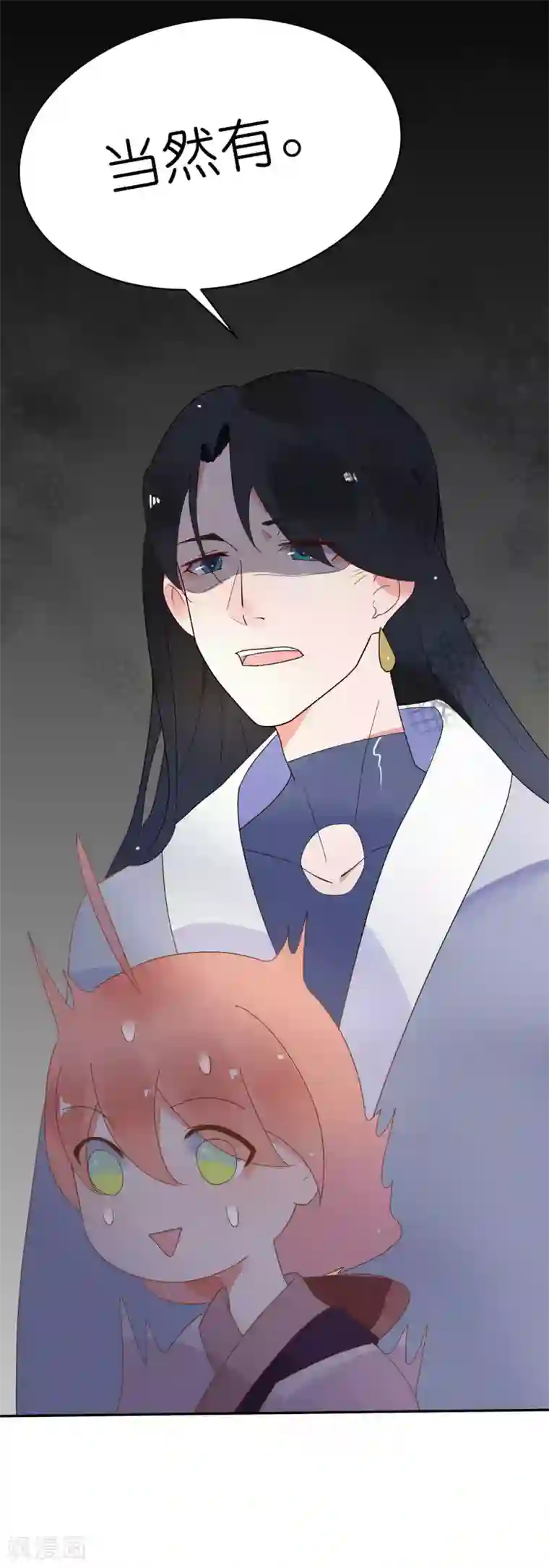 糖果恋人第15话 男女授受不亲哇