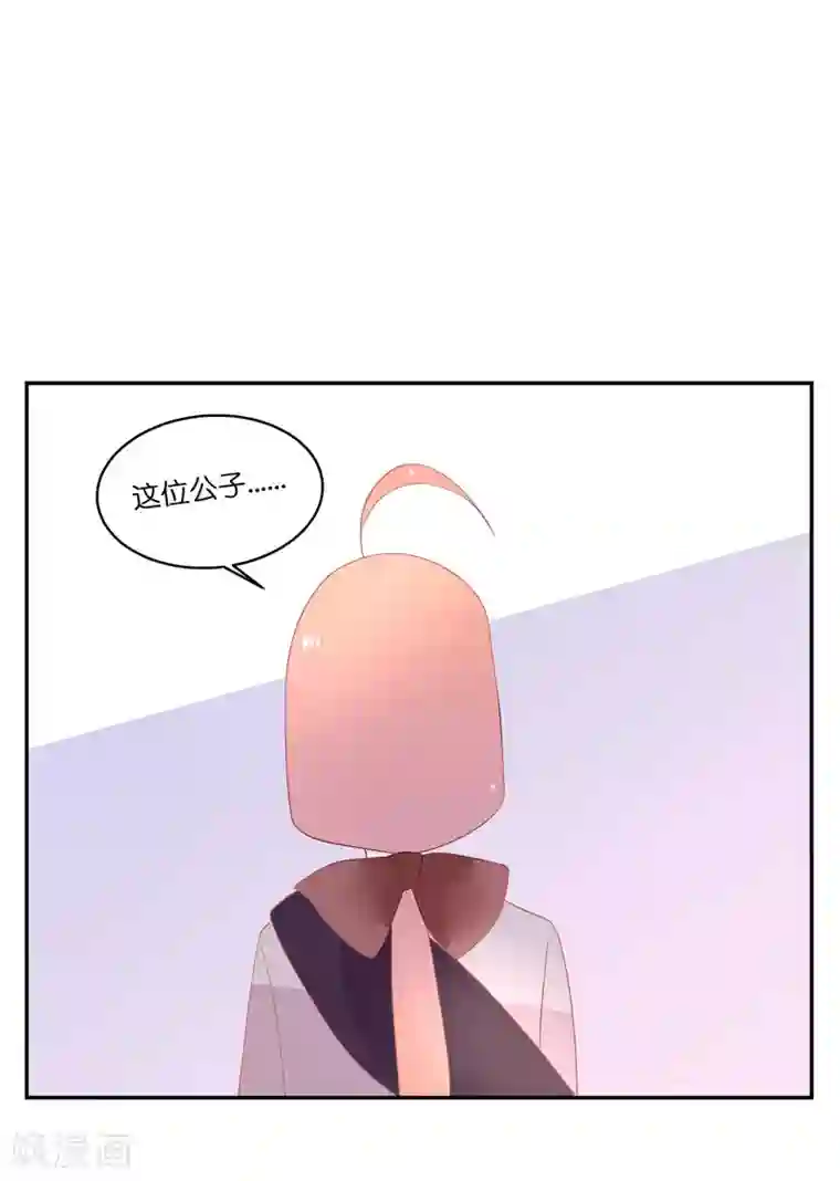 糖果恋人第15话 男女授受不亲哇