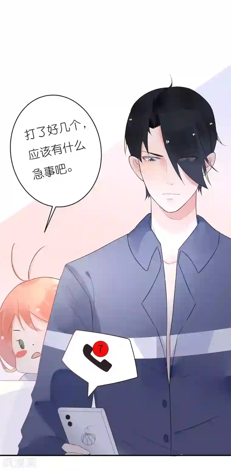 糖果恋人第16话 又来个撩妹美男