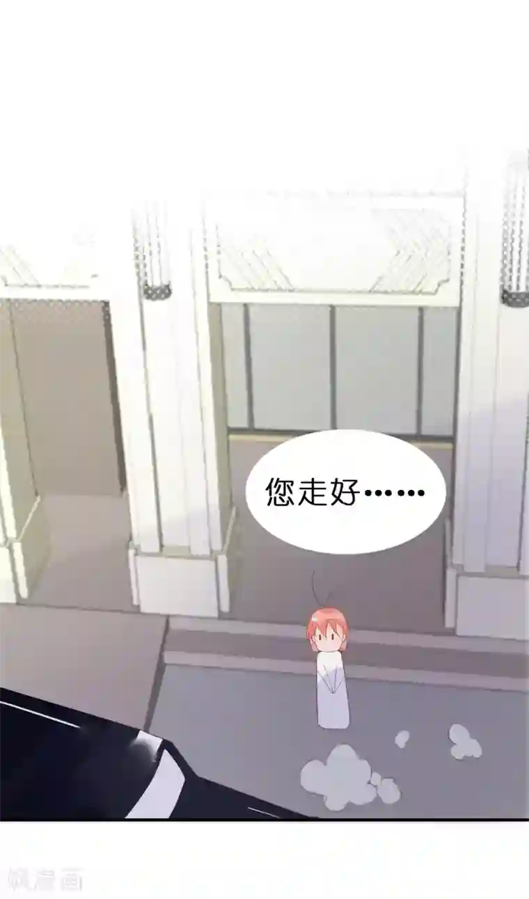 糖果恋人第16话 又来个撩妹美男