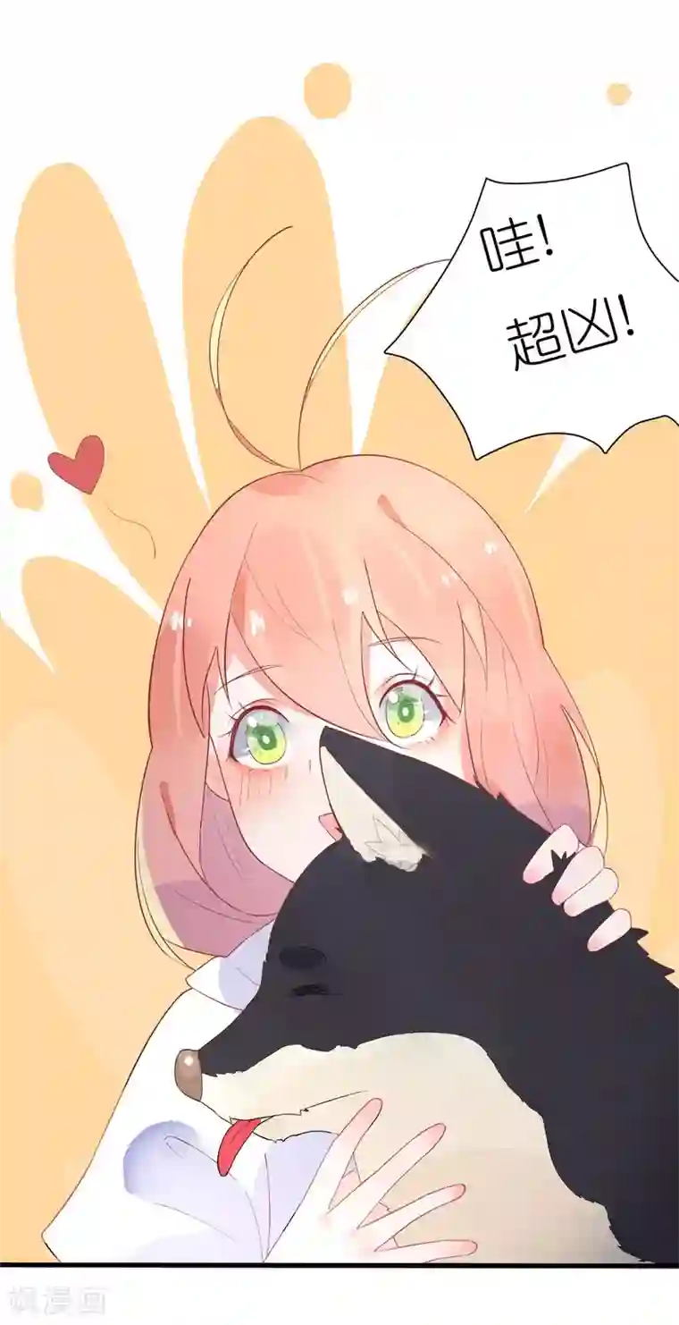 糖果恋人第16话 又来个撩妹美男