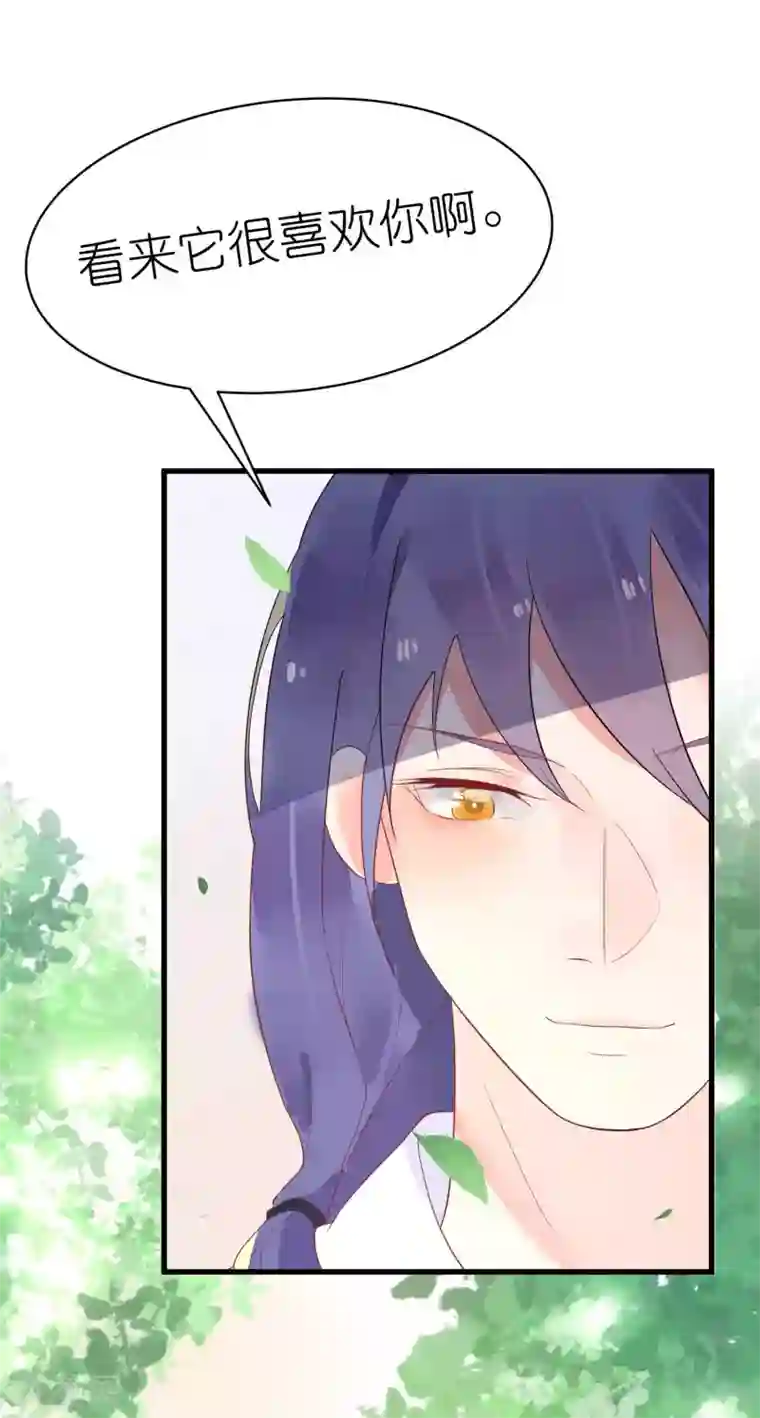 糖果恋人第16话 又来个撩妹美男