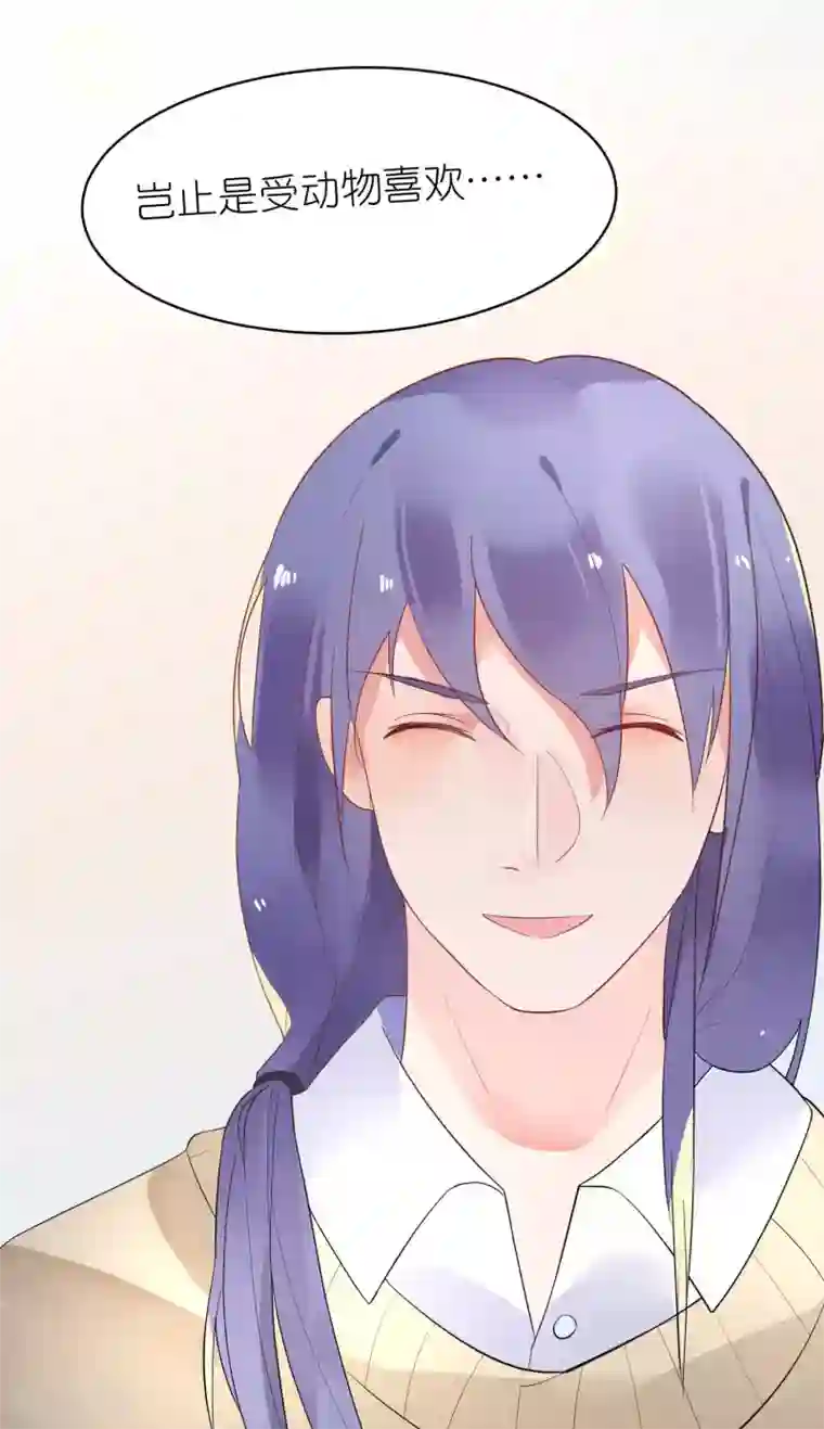 糖果恋人第16话 又来个撩妹美男