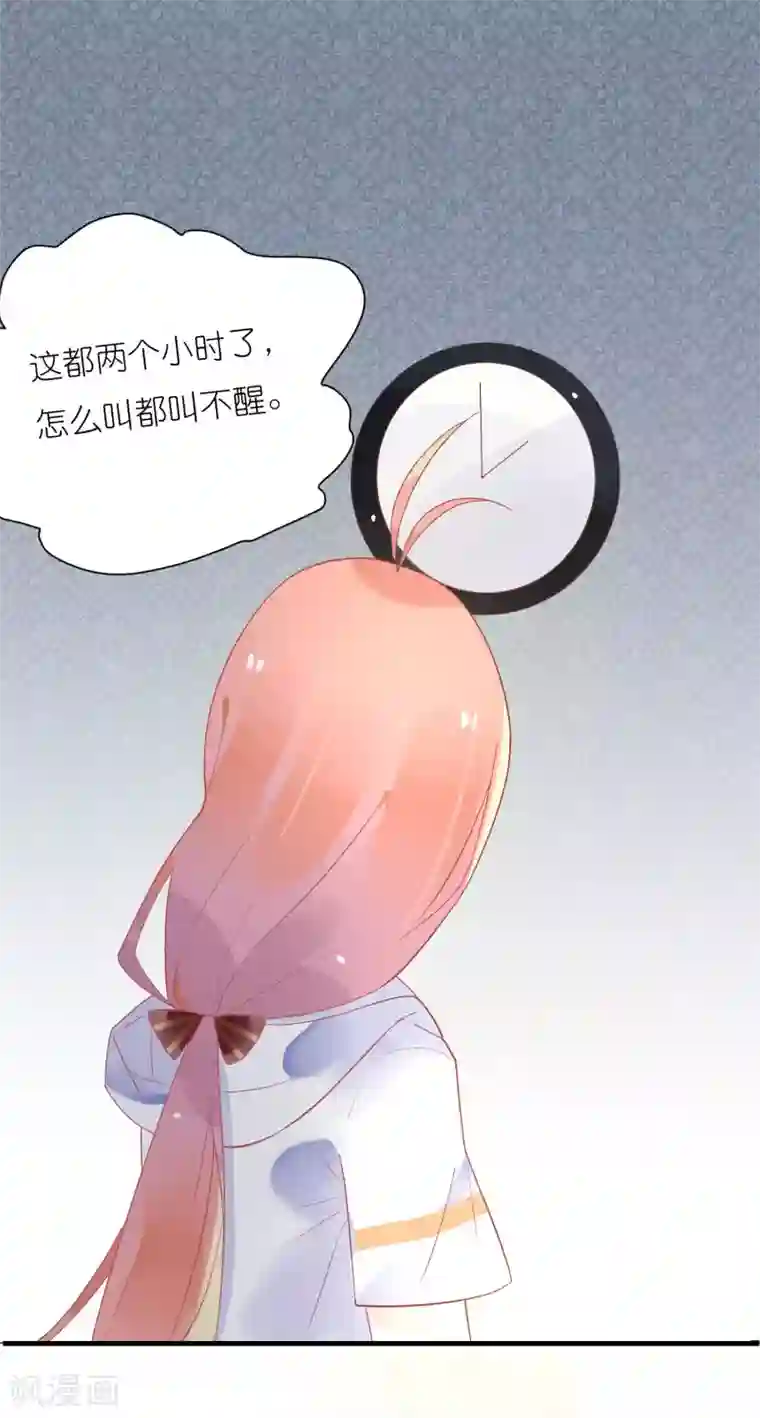 糖果恋人第16话 又来个撩妹美男