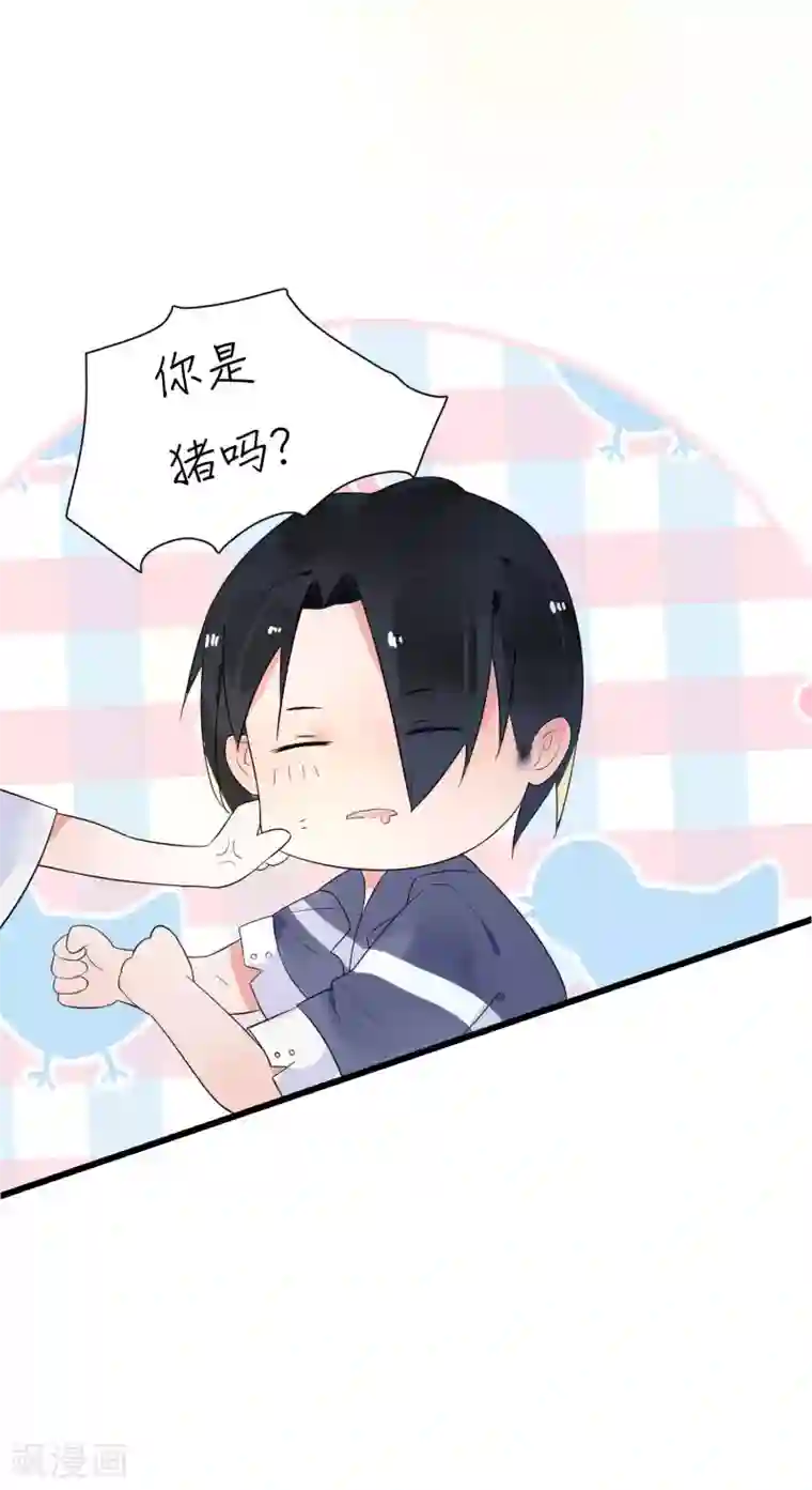 糖果恋人第16话 又来个撩妹美男